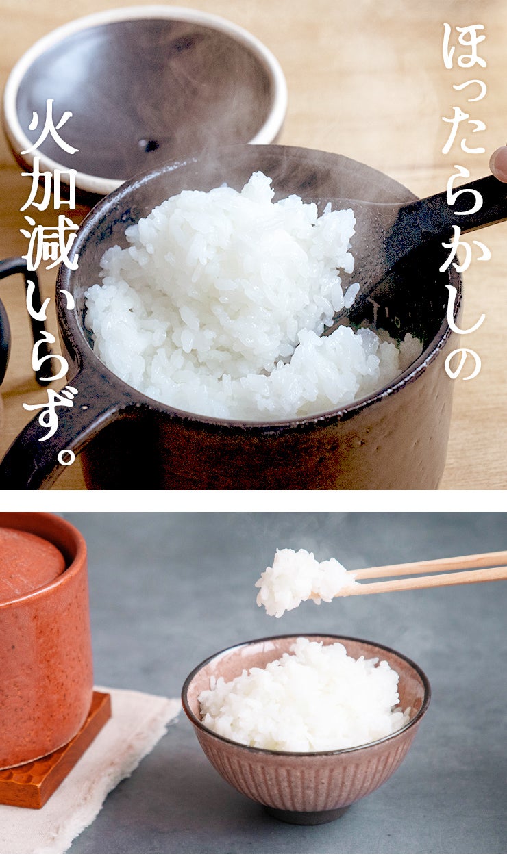有田焼・おまぐはん第二弾！毎日簡単土鍋ごはん｜ほったらかしで料亭の