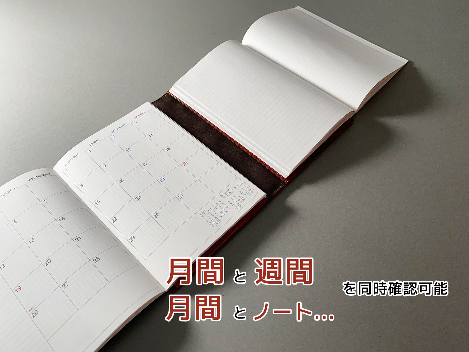 2冊同時フルフラットで使える高級感と利便性に特化したYOSHINAノート