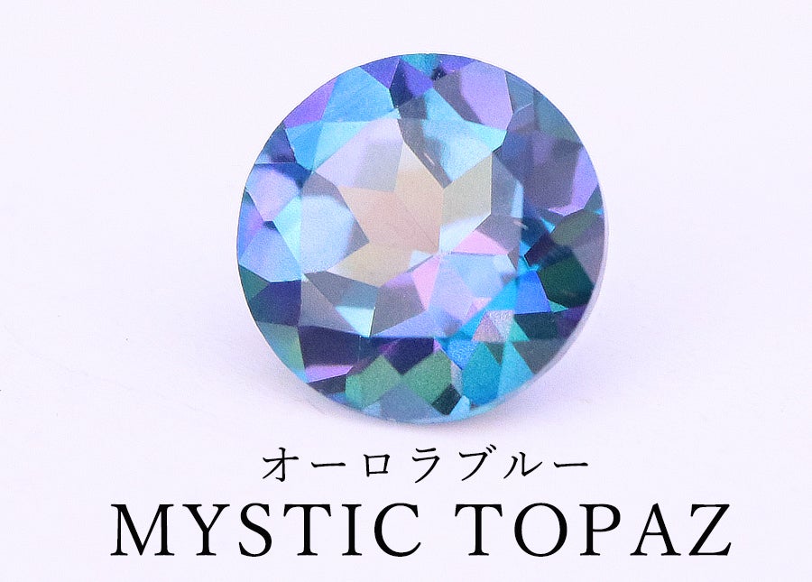 夜空を彩る光の芸術 幻想的で美しい「オーロラブルー」のミスティック