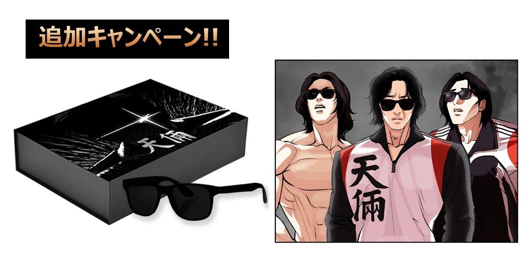 Makuake｜埼玉貴仁の衣装がそのまま飛び出した!?「外見至上主義」公式