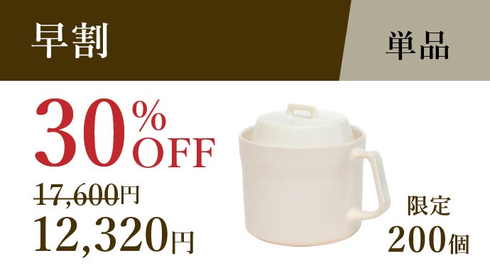 五ツ星お米マイスターも唸る味に｜少量でもふっくら美味しいご飯が