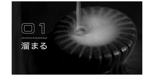 煙が落ちる】新感覚のお香体験｜摩訶不思議なお香たて「煙摩 -enma