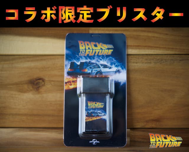 バック・トゥ・ザ・フューチャーの水滴ライトが登場！｜マクアケ
