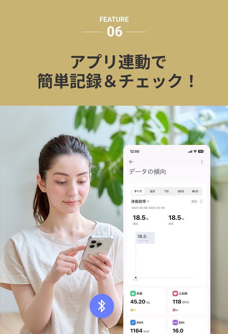 56項目で全身徹底解析】筋肉・脂肪・水分を測定し理想のボディメイクを