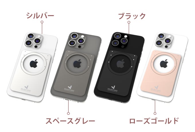 厚さ2.5mm】360°回転＆高さ調整自在！姿勢を変える超軽量スマホ
