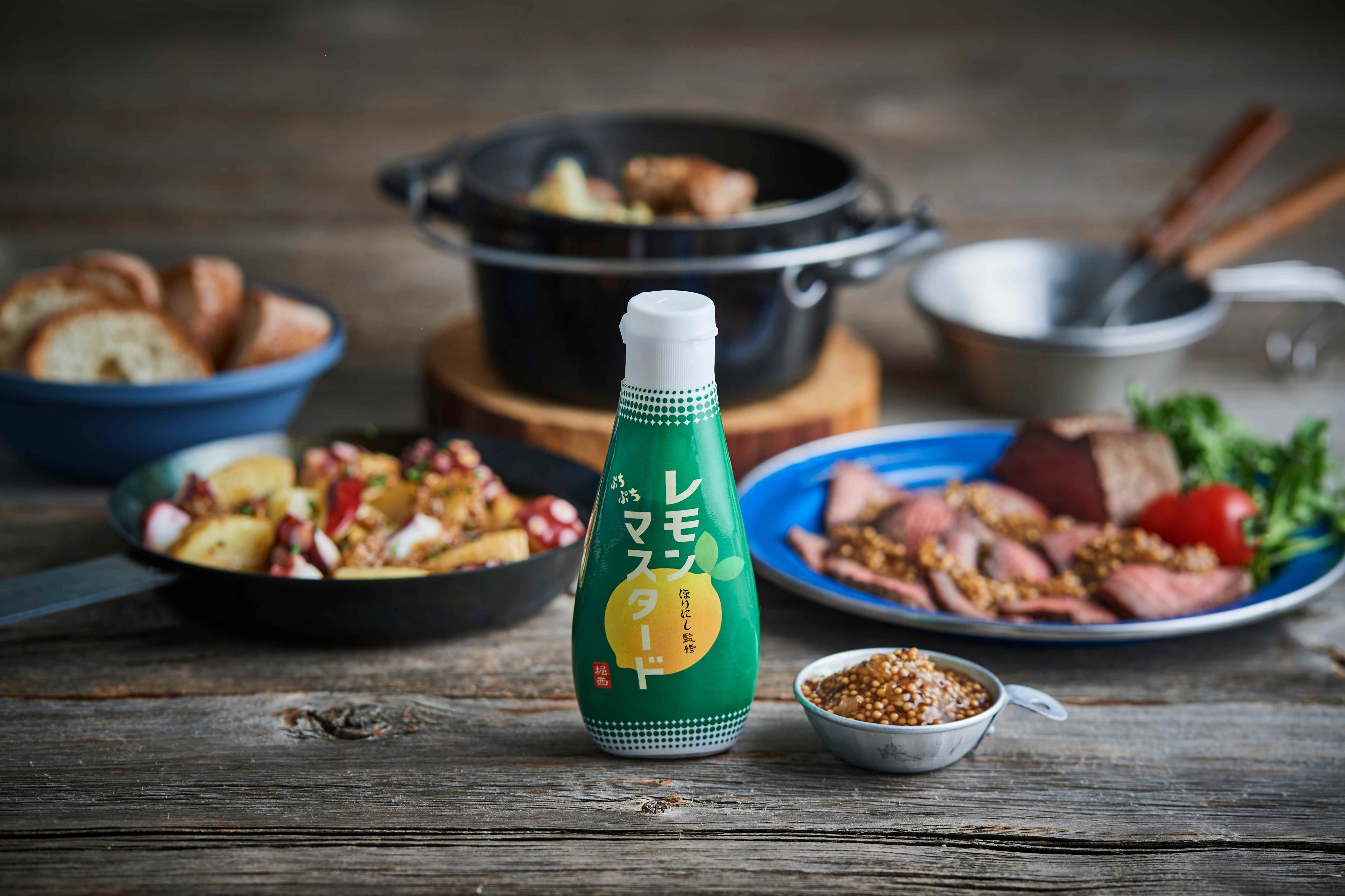 チューブで簡単！「ほりにし監修 ぷちぷちレモンマスタード