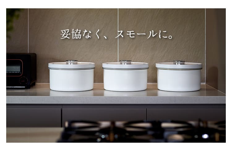 OoBLE. オーブル ミニ 真空 米びつ ホワイト【新品未使用】 未使用品