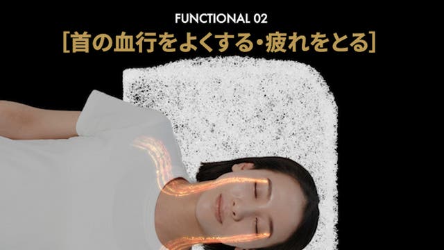 フィラメント・川島悠希】首の筋肉のコリをほぐし理想のアーチへ