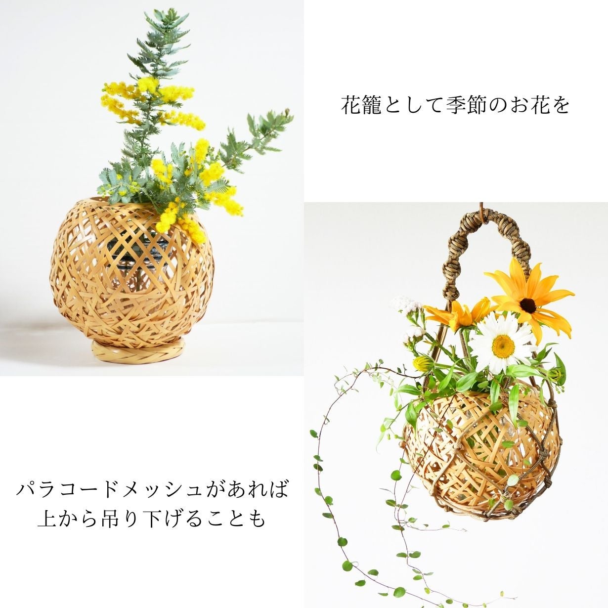 編み目からこぼれるあかりが幻想的な空間を作り出す竹編みランプ