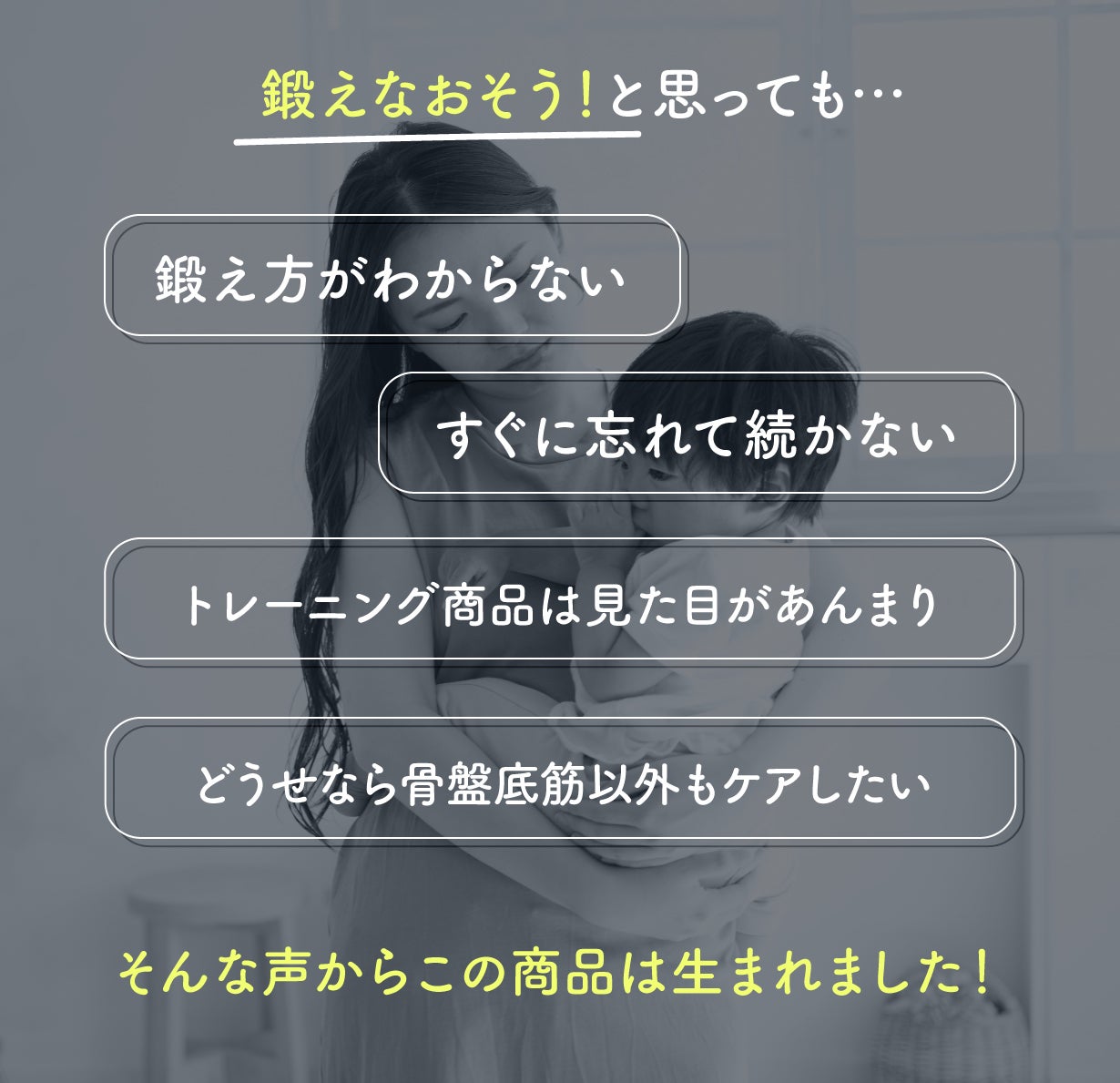 産後ママへ】三日月クッションで骨盤底筋エクササイズ！快適な子育て