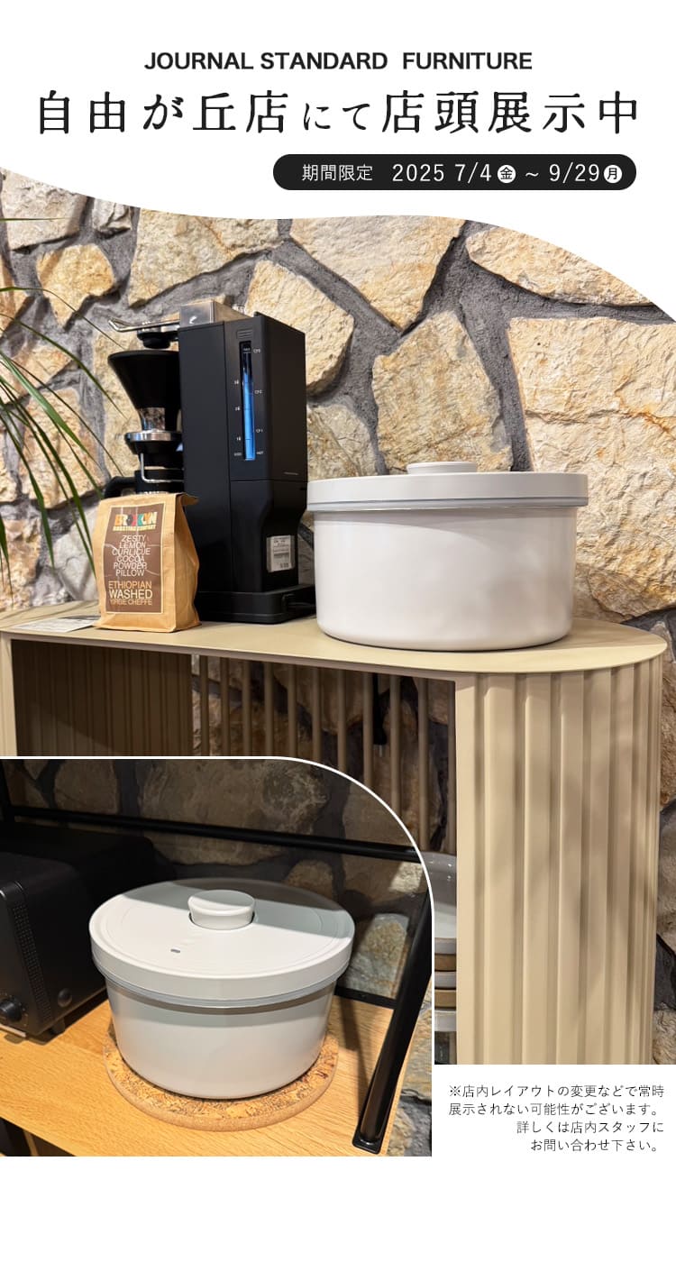 食材のおいしさをキープする真空保存容器 OoBLE×ジャーナル