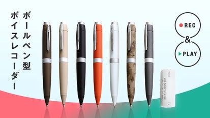 meiさん専用 TERMINAL 2026Arena Tour ペンセット 1_750x_206ac7d4