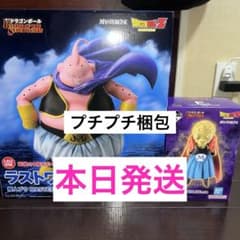 一番くじ ドラゴンボール E賞 バビディ ラストワン賞 魔人ブウ - メルカリ