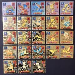 ポケモンレアシール 23点セット アマダ シール列伝 ピカチュウなど 30
