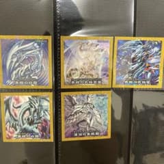 遊戯王 ハイチュウ シール ブルーアイズホワイトドラゴン 青眼の白龍 5