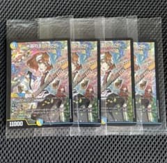 水晶の王 ゴスペル 神アート 4枚 - メルカリ