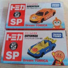 ドリームトミカ ドキンちゃん アンパンマン トミカ博 2025 - メルカリ