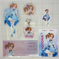 高坂穂乃果 6点セット μ's×Aqoursスペシャルコラボ - メルカリ