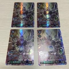 エクスマキナモン SEC パラレル EX11-073 4枚 まとめ売り デジカ