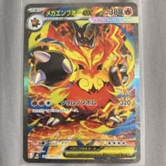 m44288632864_1.jpg?1766167852