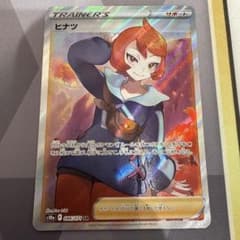 ヒナツ SR S10a ダークファンタズマ 086/071 - メルカリ