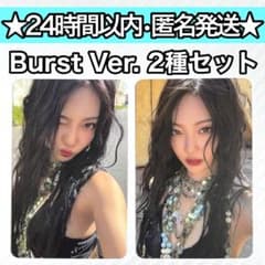 aespa Rich Man Burst Japan トレカ セット ニンニン - メルカリ