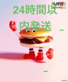 niko and コラボ FLAVORS フレーバーズ ソフビ ハンバーガー - メルカリ