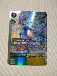 デジモンカード フーディエモン sec他 - メルカリ