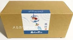 新品 ジブリパーク ジブリの大倉庫 限定 崖の上のポニョ 張り子風鈴