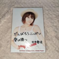 モーニング娘。 光井愛佳 L判 公式生写真15 - メルカリ