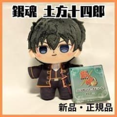 新品 銀魂 土方十四郎 ぷりぬいたっちどりーむ ぬいぐるみ 3年Z組銀八