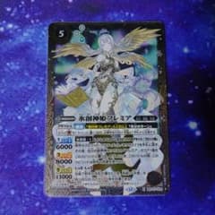 氷創神姫フレミア - メルカリ