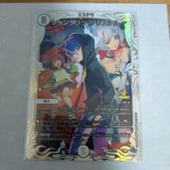 m44610435015_1.jpg?1714142513