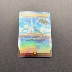 SCH】JP 空中都市、ビュエルバ ボーダーレス Foil - メルカリ