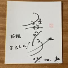 m44929888252_1.jpg?1618533047