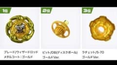 m44984157503_1.jpg?1743329737