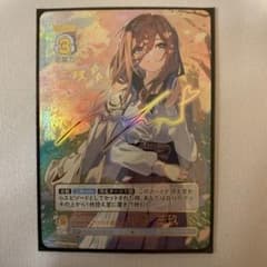 5等分の花嫁 カードゲーム 中野三玖 SSP これからも続く日々 - メルカリ