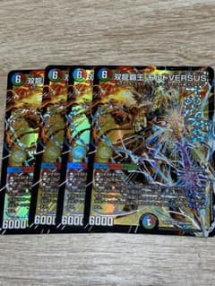 デュエキング デュエキング 双龍覇王 モルトVERSUS 4枚 - メルカリ