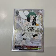 ヴァイス テイルズオブ 格闘家 ファラ・エルステッド SR 1枚 - メルカリ