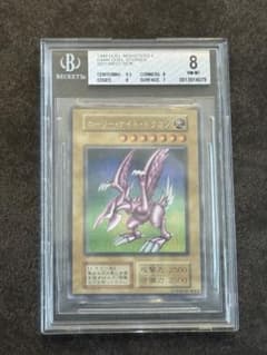 幻 遊戯王 ホーリーナイトドラゴン 初期 シークレット - メルカリ