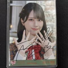 イコラブ 生写真 佐々木舞香 直筆 ラブソングに襲われる アザーカット