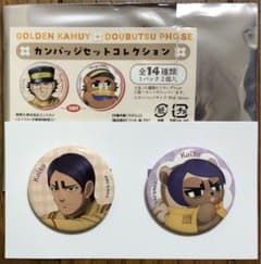 ゴールデンカムイ アニメイトフェア どうぶつフォーゼ 鯉登少尉 缶