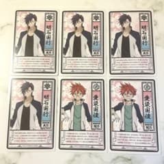 愛染健十 AGF 特典 ブロマイド | Shop at Mercari from Japan! | Buyee