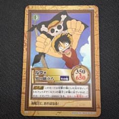 ワンピース ハイパーバトル C69 ルフィ 男の旅立ち 旧カード