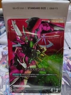 ガンダムカードゲーム イージスガンダム パラレル LR+ 1枚 - メルカリ
