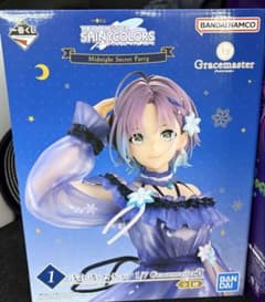 m45569297453_1.jpg?1766434693