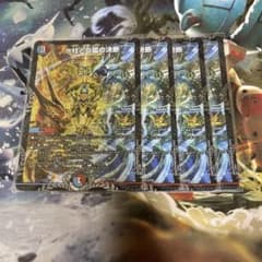 パーフェクトコールドフレイム プロモ 4枚 - メルカリ