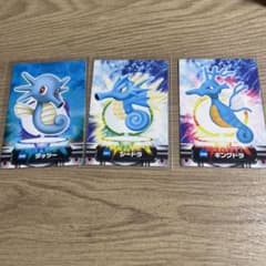ポケモン図鑑カード タッツー シードラ キングドラ 進化 - メルカリ