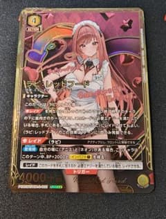 ラピ：レッドフード パラレル PcSR 星2 NIKKE ニケ ユニオンアリーナ