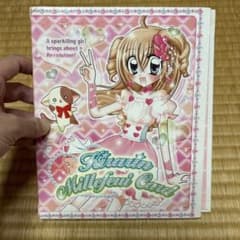 きらりんレボリューション ミルフィーカード付き ファイル 平成レトロ